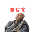 寝る老人（個別スタンプ：30）
