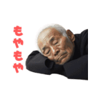 寝る老人（個別スタンプ：33）