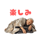 寝る老人（個別スタンプ：38）