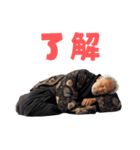 寝る老人（個別スタンプ：40）