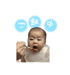 ぼく、あーくん！2（個別スタンプ：33）