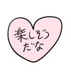 手書きハートLINE(嫉妬彼氏)（個別スタンプ：18）