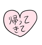 手書きハートLINE(嫉妬彼氏)（個別スタンプ：22）