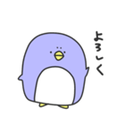 ゆるっと4（個別スタンプ：4）