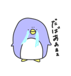 ゆるっと4（個別スタンプ：33）