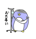 ゆるっと4（個別スタンプ：34）