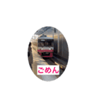 日常鉄道アニメスタンプ（東日本）（個別スタンプ：10）