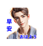 日常会話・日常チャットで感情を表現（個別スタンプ：4）