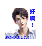 日常会話・日常チャットで感情を表現（個別スタンプ：9）