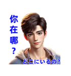 日常会話・日常チャットで感情を表現（個別スタンプ：10）