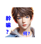 日常会話・日常チャットで感情を表現（個別スタンプ：11）