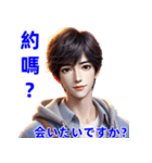 日常会話・日常チャットで感情を表現（個別スタンプ：12）