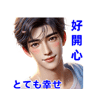 日常会話・日常チャットで感情を表現（個別スタンプ：16）