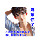 日常会話・日常チャットで感情を表現（個別スタンプ：19）