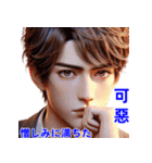 日常会話・日常チャットで感情を表現（個別スタンプ：24）