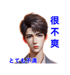 日常会話・日常チャットで感情を表現（個別スタンプ：25）