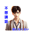 日常会話・日常チャットで感情を表現（個別スタンプ：26）