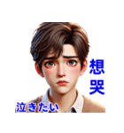 日常会話・日常チャットで感情を表現（個別スタンプ：30）