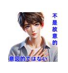 日常会話・日常チャットで感情を表現（個別スタンプ：32）