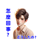 日常会話・日常チャットで感情を表現（個別スタンプ：33）
