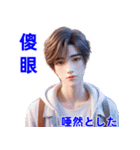 日常会話・日常チャットで感情を表現（個別スタンプ：34）