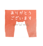 【ゆる敬語】しろねこ（個別スタンプ：2）