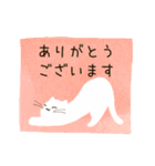 【ゆる敬語】しろねこ（個別スタンプ：4）