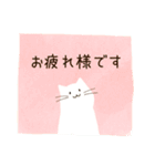 【ゆる敬語】しろねこ（個別スタンプ：7）