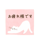 【ゆる敬語】しろねこ（個別スタンプ：8）