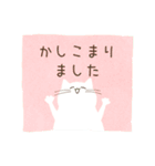 【ゆる敬語】しろねこ（個別スタンプ：9）