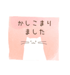 【ゆる敬語】しろねこ（個別スタンプ：10）