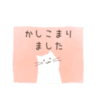 【ゆる敬語】しろねこ（個別スタンプ：11）