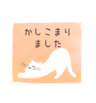 【ゆる敬語】しろねこ（個別スタンプ：12）