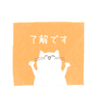 【ゆる敬語】しろねこ（個別スタンプ：13）