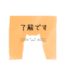 【ゆる敬語】しろねこ（個別スタンプ：14）