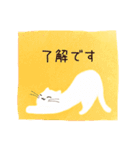 【ゆる敬語】しろねこ（個別スタンプ：16）