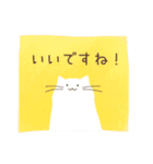 【ゆる敬語】しろねこ（個別スタンプ：18）