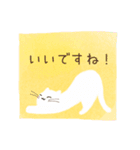 【ゆる敬語】しろねこ（個別スタンプ：20）