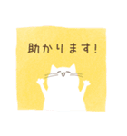 【ゆる敬語】しろねこ（個別スタンプ：21）