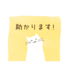 【ゆる敬語】しろねこ（個別スタンプ：23）