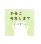 【ゆる敬語】しろねこ（個別スタンプ：25）