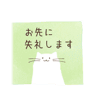 【ゆる敬語】しろねこ（個別スタンプ：26）