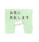 【ゆる敬語】しろねこ（個別スタンプ：27）