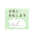 【ゆる敬語】しろねこ（個別スタンプ：28）