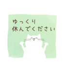 【ゆる敬語】しろねこ（個別スタンプ：29）