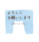 【ゆる敬語】しろねこ（個別スタンプ：34）