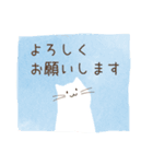 【ゆる敬語】しろねこ（個別スタンプ：35）