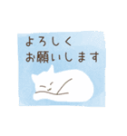 【ゆる敬語】しろねこ（個別スタンプ：36）