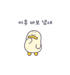 Edwarduck（個別スタンプ：11）