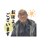 てててて寺田です！（個別スタンプ：1）